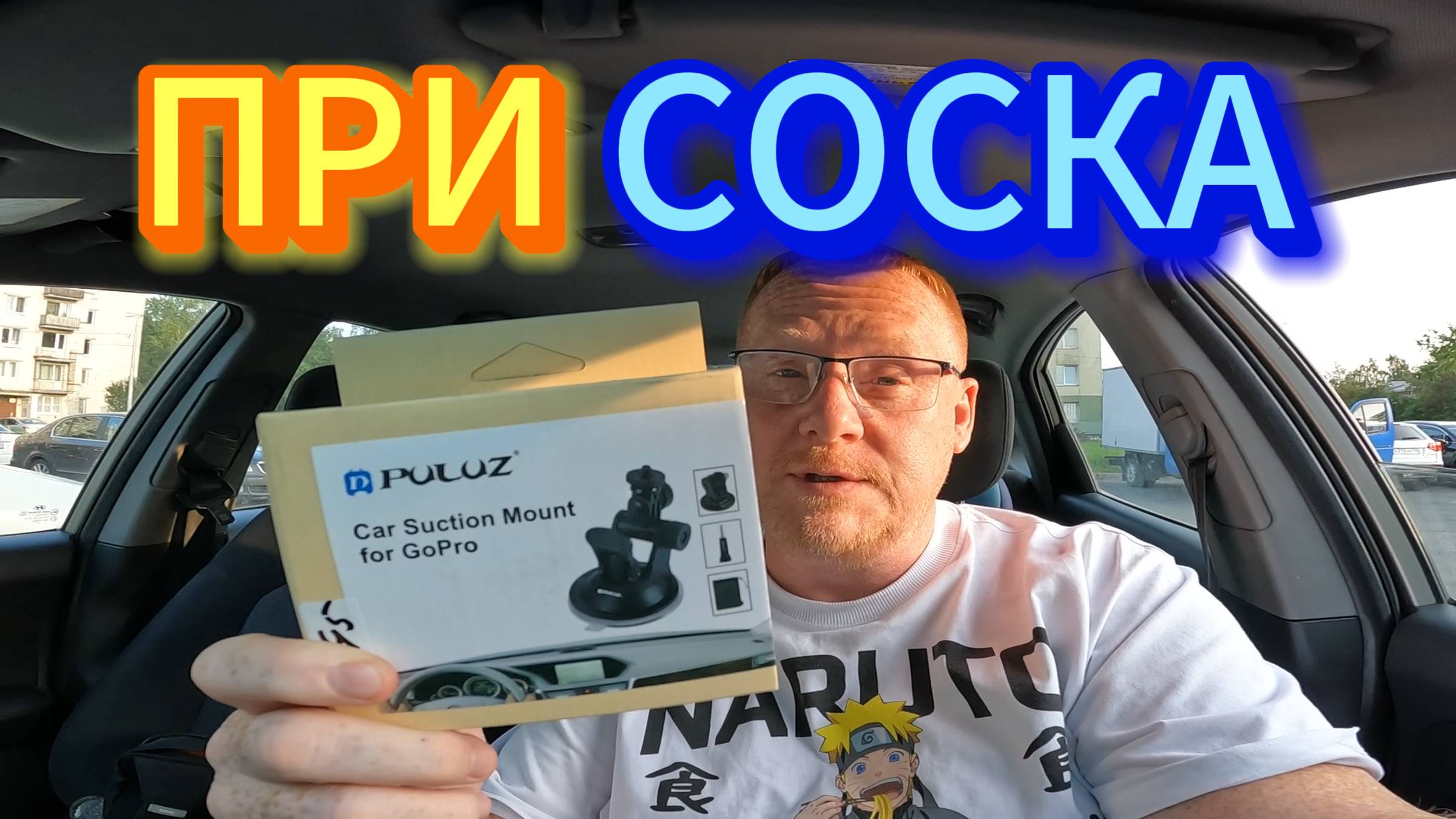 PULUZ смотреть онлайн