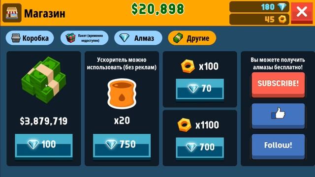Эволюция Завода! Создаем посуду и мебель FACTORY INC смотреть онлайн