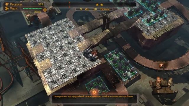 Defense Grid: The Awakening Прохождение 13. Силовой центр