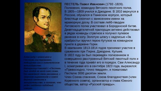 Как менялись права и обязанности граждан России. История Российской Конституции. смотреть онлайн