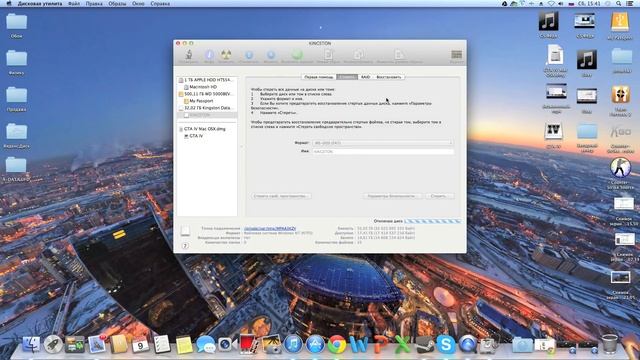 Как отформатировать флешку на Mac? смотреть онлайн