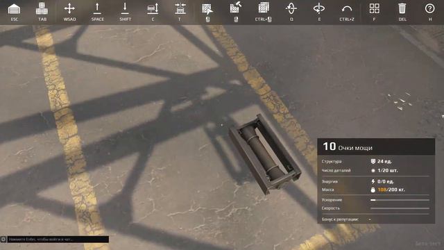 Crossout 2017 08 04 02 12 12 439 смотреть онлайн
