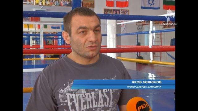 СТАВРОПОЛЬСКИЙ БОКСЁР ПОБЕДИЛ В БОКСЁРСКОМ ТУРНИРЕ "ЮНОСТЬ РОССИИ" смотреть онлайн