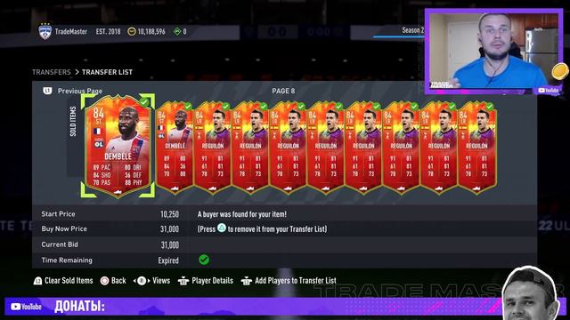КАК Я ЗАРАБОТАЛ 2 МЛН ЗА 24 ЧАСА| FIFA 22 ULTIMATE TEAM смотреть онлайн