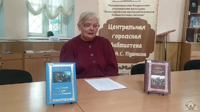 Поэтический челлендж: В единстве сила смотреть онлайн