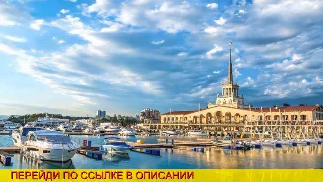 авиабилет греция смотреть онлайн