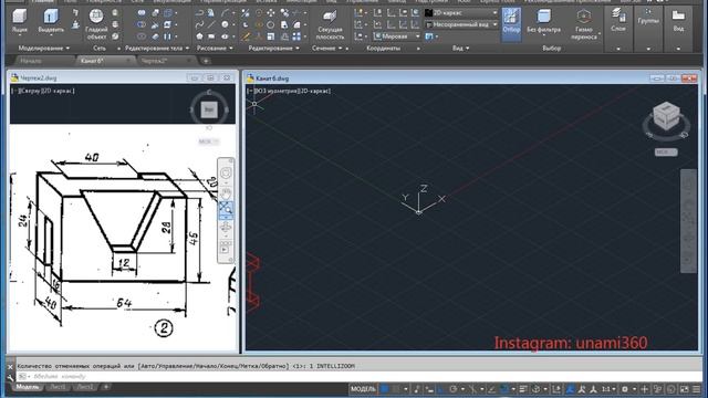 AutoCAD 3D / 49 смотреть онлайн