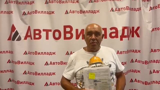 Покупатель доволен покупкой в «АвтоВилладж» смотреть онлайн