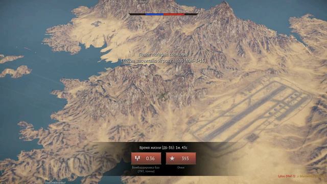 воздушные бои смотреть онлайн