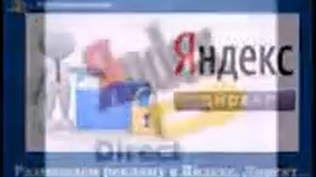 яндекс директ баллы