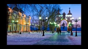 Город Благовещенск