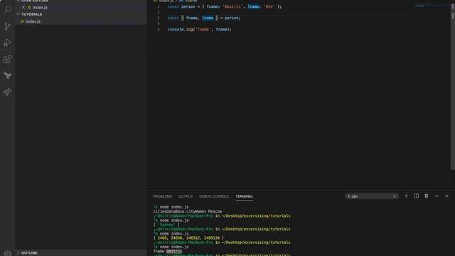 JavaScript tutorial 21 - an object destructuring смотреть онлайн