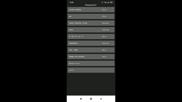 Диагностика Renault(Рено)/Dacia доступная каждому. Самый дешевый способ диагностики своими руками смотреть онлайн