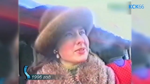 Каким был для жителей Красноуфимска 1996 год смотреть онлайн