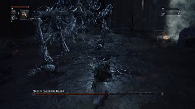 Bloodborne Black beast Paarl смотреть онлайн