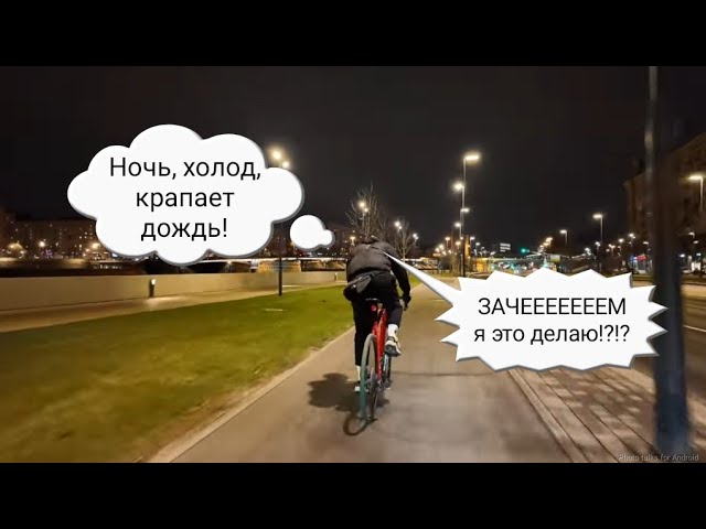 Для чего ты катаешься на велосипеде? смотреть онлайн