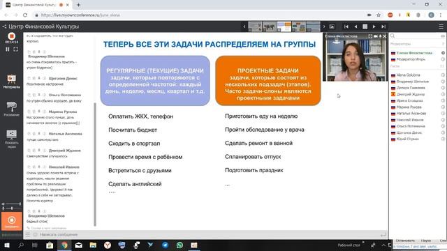 Как систематизировать свои задачи? смотреть онлайн