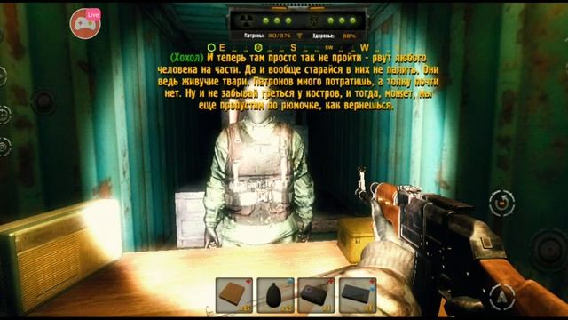 Z.O.N.A Shadow of Lemansk прохождение и первое впечатление смотреть онлайн