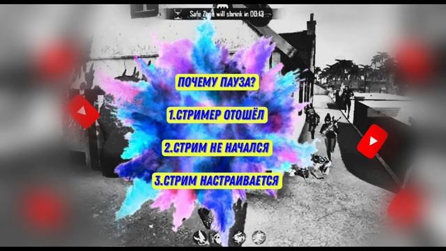 ?АПАЕМ БО? бесплатная проверка ?ИГРА С ТЕЛЕФОНА? смотреть онлайн