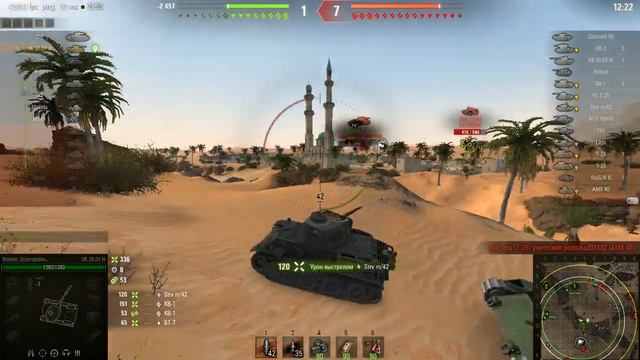 Песчаная река VK.36.01.H смотреть онлайн