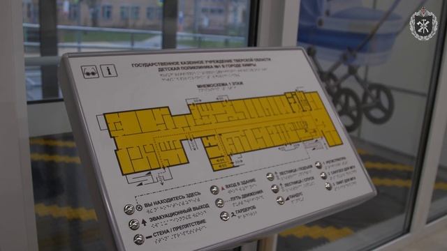 Детская поликлиника в Кимрах ждет первых пациентов