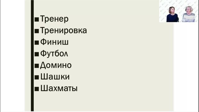Русский жестовый язык - основные жесты общения смотреть онлайн