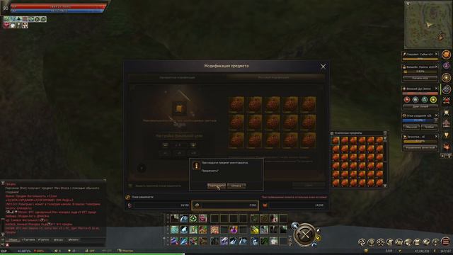 Lineage 2 Essence 228 Талисманов адена смотреть онлайн