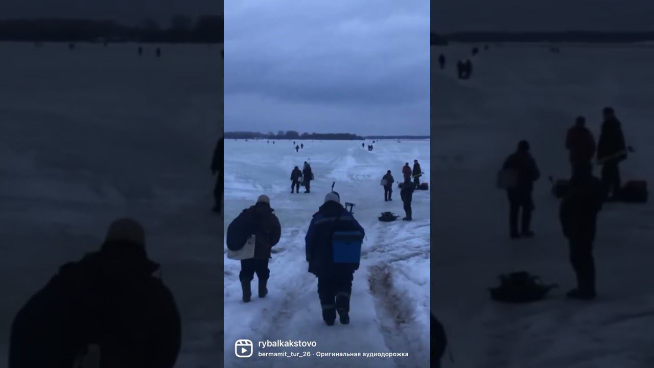 Первый лёд и все на рыбалку #первыйлёд #рыбалкакстово смотреть онлайн