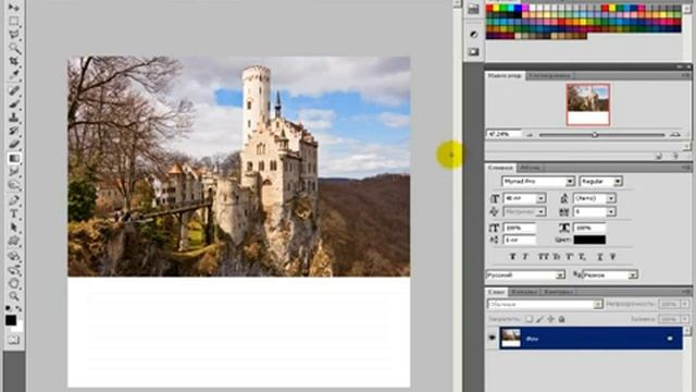 сделать воду в фотошопе смотреть онлайн
