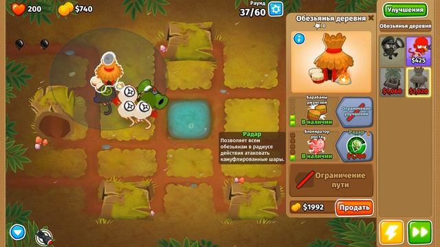Прокачка в отвлечение в Bloons TD 6! Сетап и тактика с обезьяной-ниндзя в Блунс ТД 6 (БТД, BTD)! смотреть онлайн