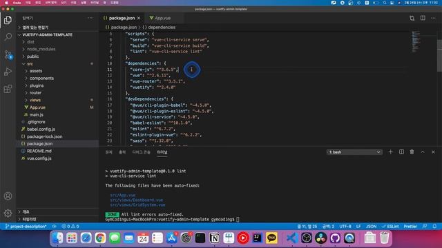 Vuetify 강의 Ep04 - 프로젝트 설명 | Vuetify를 시작하기 전에 꼭 봐야 하는 영상 | Vuetify Admin Template 만들기 смотреть онлайн