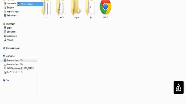 Уроки CSS и HTML. Урок 7. Практическое занятие пройденного материала. смотреть онлайн