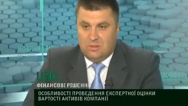 Проведение оценки стоимости активов компании смотреть онлайн