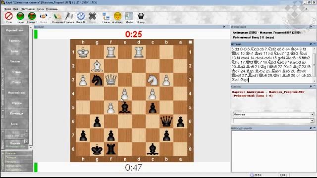 Игра и анализ партии по 3 минуты смотреть онлайн