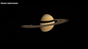 Температура планет и Солнца - Максимальная и минимальная