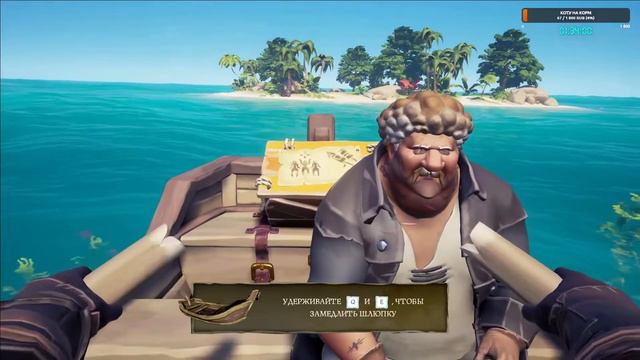 Йо-хо-хо и пираты в море! Sea of Thieves смотреть онлайн