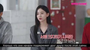 Мы все мертвы. Интервью с актерами (авто перевод) 2 часть