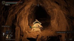 Elden ring. Полный квест Селлены