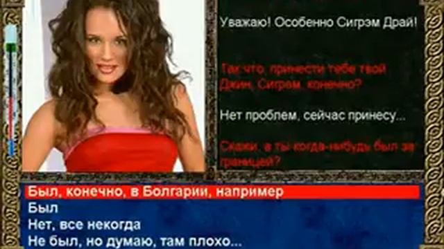 Мой обзор Игры Любовь со 101 взгляда смотреть онлайн