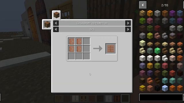 Мод на двери в майнкрафт 1.12.2 (malisis doors) смотреть онлайн