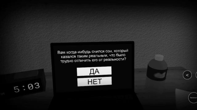 эта игра знает о тебе всë... start survey? #roblox смотреть онлайн