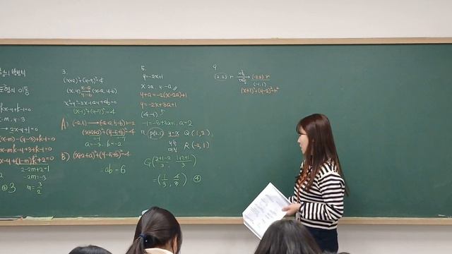 중학생도 하는 고등수학 📚 도형의 방정식 도형의 이동 (문제풀이) смотреть онлайн