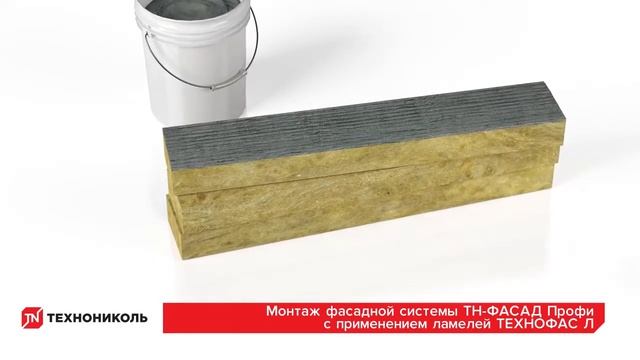Монтаж системы тонкослойного штукатурного фасада ТН ФАСАД Профи