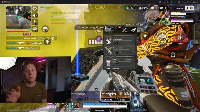 Скачал Apex Mobile на ПК Gameloop одни лаги смотреть онлайн