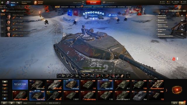 WORLD OF TANKS "Прокачка техники" смотреть онлайн