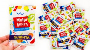 МИНИ ЛЕНТА 2 Акция в магазинах Лента Миниатюры Продуктов и Других Товаров