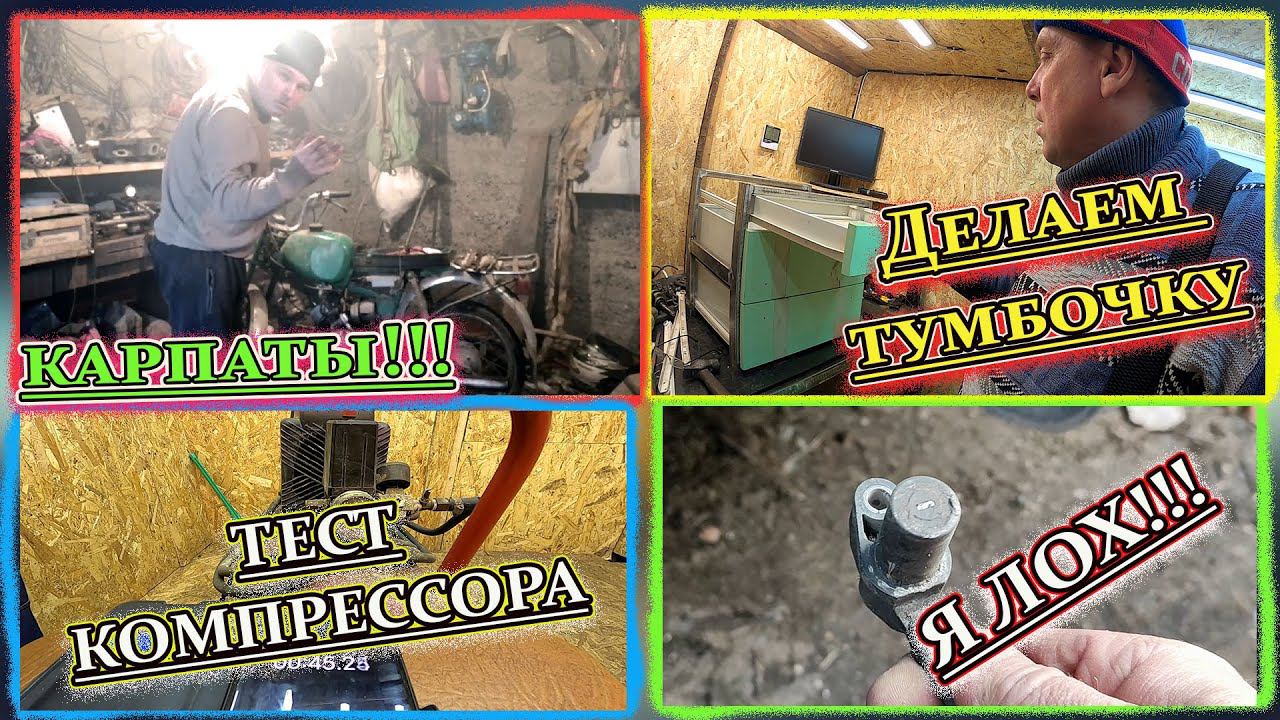 МАШИНА МОПЕД И ЯЩИКИ ! смотреть онлайн