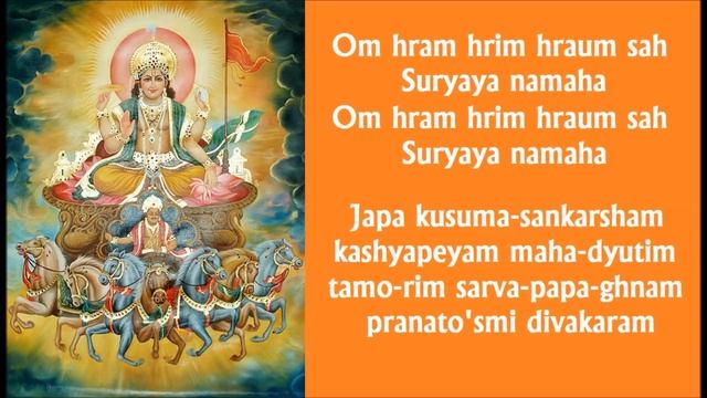 Surya Namaha смотреть онлайн