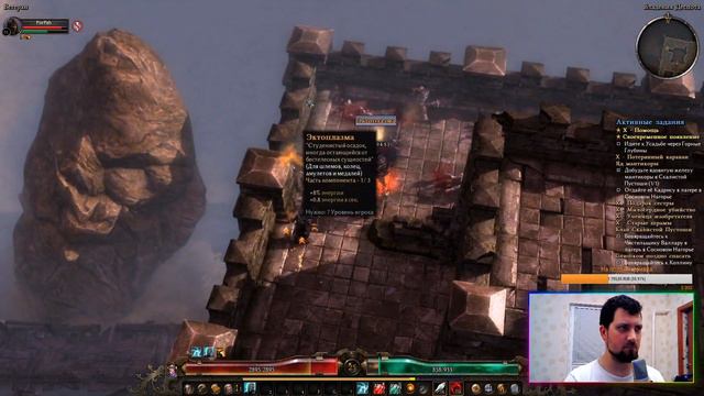 🔴 Grim Dawn Жнец Душ | 🐱👓DaDaBoRoDa🐱👓 | Разговорчики с Бородой смотреть онлайн