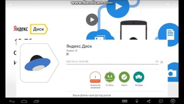СМОТРЕТЬ ОПИСАНИЕ! покемон го,скачиваем на андройд,Pokemon GO для андройда!как скачать покемон го! смотреть онлайн